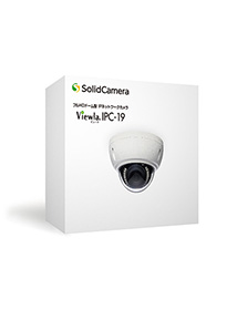 Viewla IPC-19 ダウンロード - ソリッドカメラ