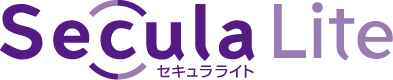 Secula Lite（セキュラライト）